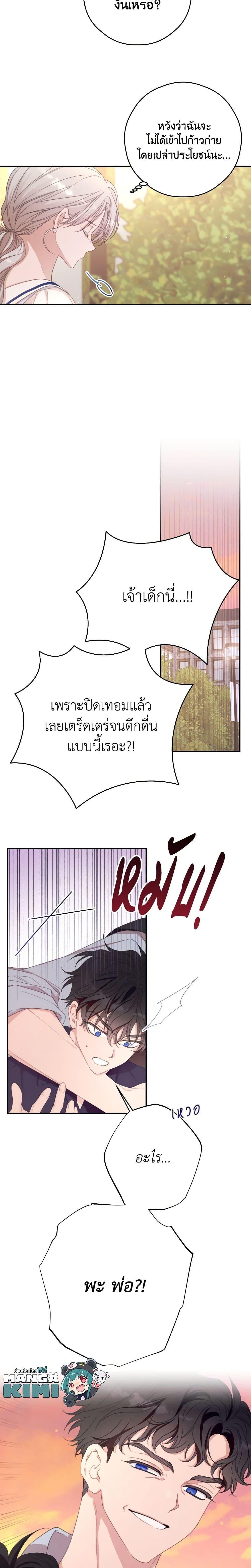 Manga-lc-com อ่านมังงะ อ่านการ์ตูน ออนไลน์ ฟรี I Will Live This Life as a Supporting Character ตอนที่ 1 2 3 4 5 6 7 8 9 10 11 12 13 14 ฟรี ไม่มีโฆษณา Manga-lc - อ่าน มังงะ อ่าน การ์ตูน ออนไลน์ อ่านมังงะ ฟรี