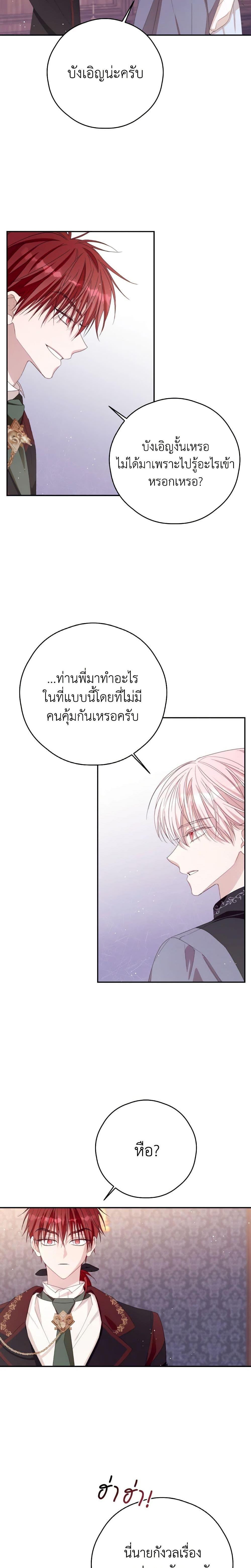 Manga-lc-com อ่านมังงะ อ่านการ์ตูน ออนไลน์ ฟรี I Will Live This Life as a Supporting Character ตอนที่ 1 2 3 4 5 6 7 8 9 10 11 12 13 14 ฟรี ไม่มีโฆษณา Manga-lc - อ่าน มังงะ อ่าน การ์ตูน ออนไลน์ อ่านมังงะ ฟรี