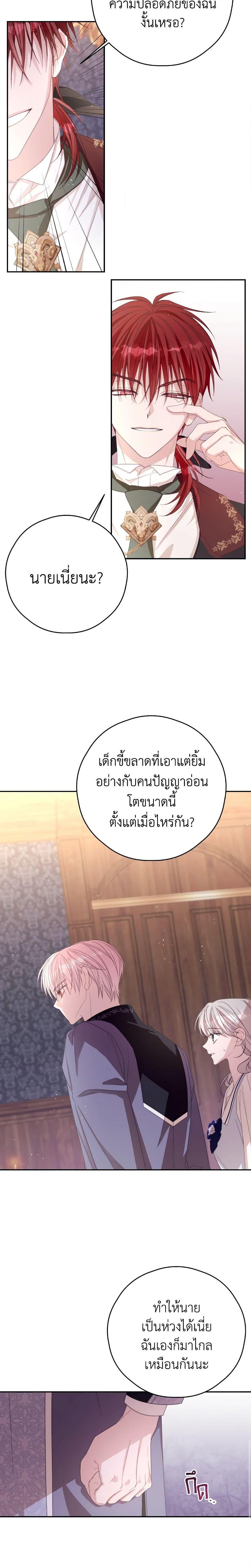 Manga-lc-com อ่านมังงะ อ่านการ์ตูน ออนไลน์ ฟรี I Will Live This Life as a Supporting Character ตอนที่ 1 2 3 4 5 6 7 8 9 10 11 12 13 14 ฟรี ไม่มีโฆษณา Manga-lc - อ่าน มังงะ อ่าน การ์ตูน ออนไลน์ อ่านมังงะ ฟรี