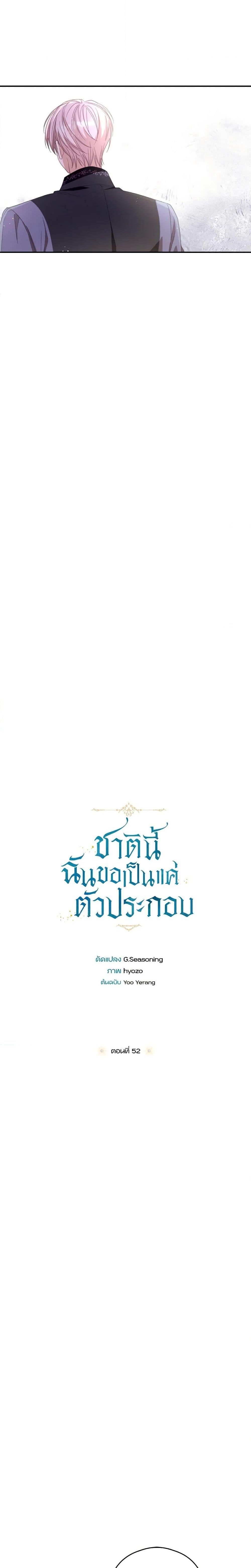 Manga-lc-com อ่านมังงะ อ่านการ์ตูน ออนไลน์ ฟรี I Will Live This Life as a Supporting Character ตอนที่ 1 2 3 4 5 6 7 8 9 10 11 12 13 14 ฟรี ไม่มีโฆษณา Manga-lc - อ่าน มังงะ อ่าน การ์ตูน ออนไลน์ อ่านมังงะ ฟรี