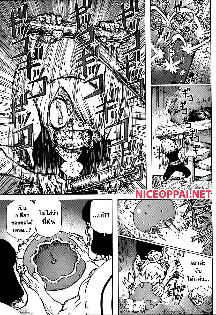 Manga-lc-com อ่านมังงะ อ่านการ์ตูน ออนไลน์ ฟรี Dr.Stone ตอนที่ 1 2 3 4 5 6 7 8 9 10 11 12 13 14 ฟรี ไม่มีโฆษณา Manga-lc - อ่าน มังงะ อ่าน การ์ตูน ออนไลน์ อ่านมังงะ ฟรี