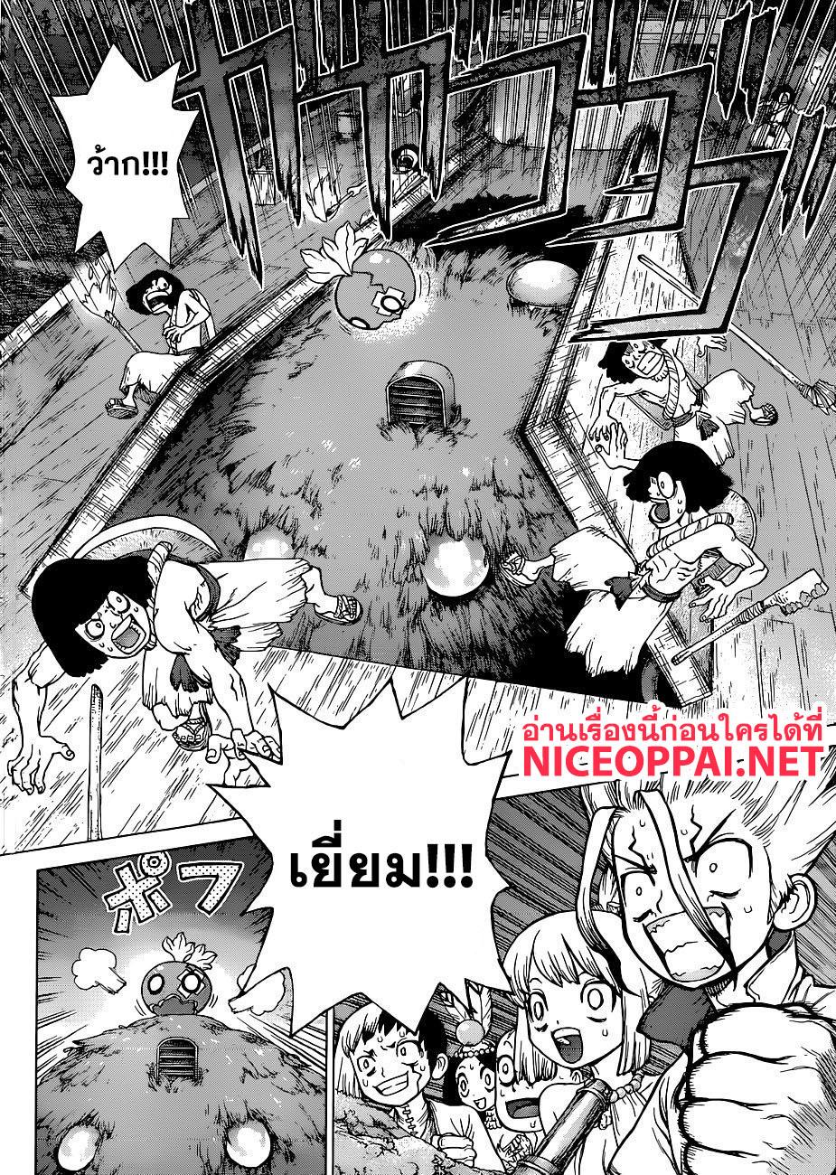 Manga-lc-com อ่านมังงะ อ่านการ์ตูน ออนไลน์ ฟรี Dr.Stone ตอนที่ 1 2 3 4 5 6 7 8 9 10 11 12 13 14 ฟรี ไม่มีโฆษณา Manga-lc - อ่าน มังงะ อ่าน การ์ตูน ออนไลน์ อ่านมังงะ ฟรี
