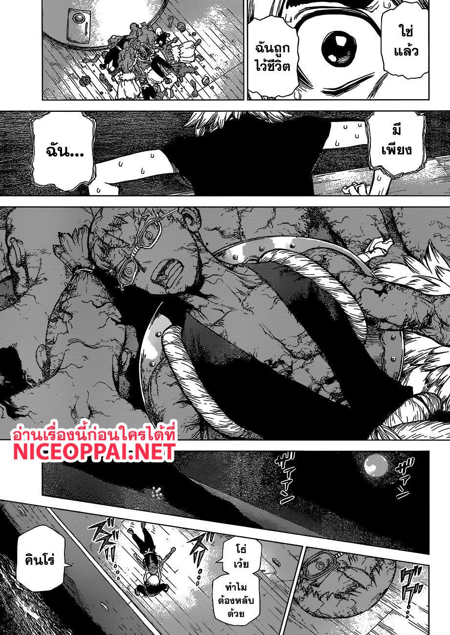 Manga-lc-com อ่านมังงะ อ่านการ์ตูน ออนไลน์ ฟรี Dr.Stone ตอนที่ 1 2 3 4 5 6 7 8 9 10 11 12 13 14 ฟรี ไม่มีโฆษณา Manga-lc - อ่าน มังงะ อ่าน การ์ตูน ออนไลน์ อ่านมังงะ ฟรี