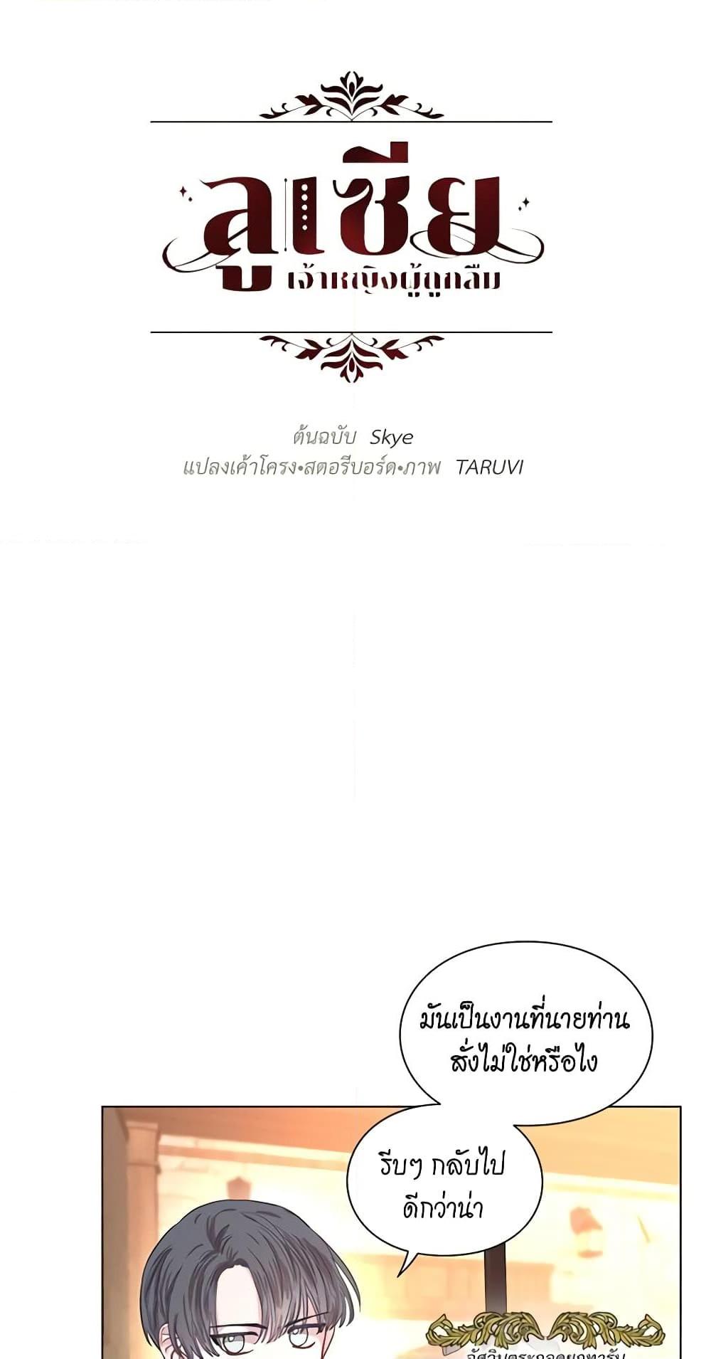 Manga-lc-com อ่านมังงะ อ่านการ์ตูน ออนไลน์ ฟรี Lucia ตอนที่ 1 2 3 4 5 6 7 8 9 10 11 12 13 14 ฟรี ไม่มีโฆษณา Manga-lc - อ่าน มังงะ อ่าน การ์ตูน ออนไลน์ อ่านมังงะ ฟรี