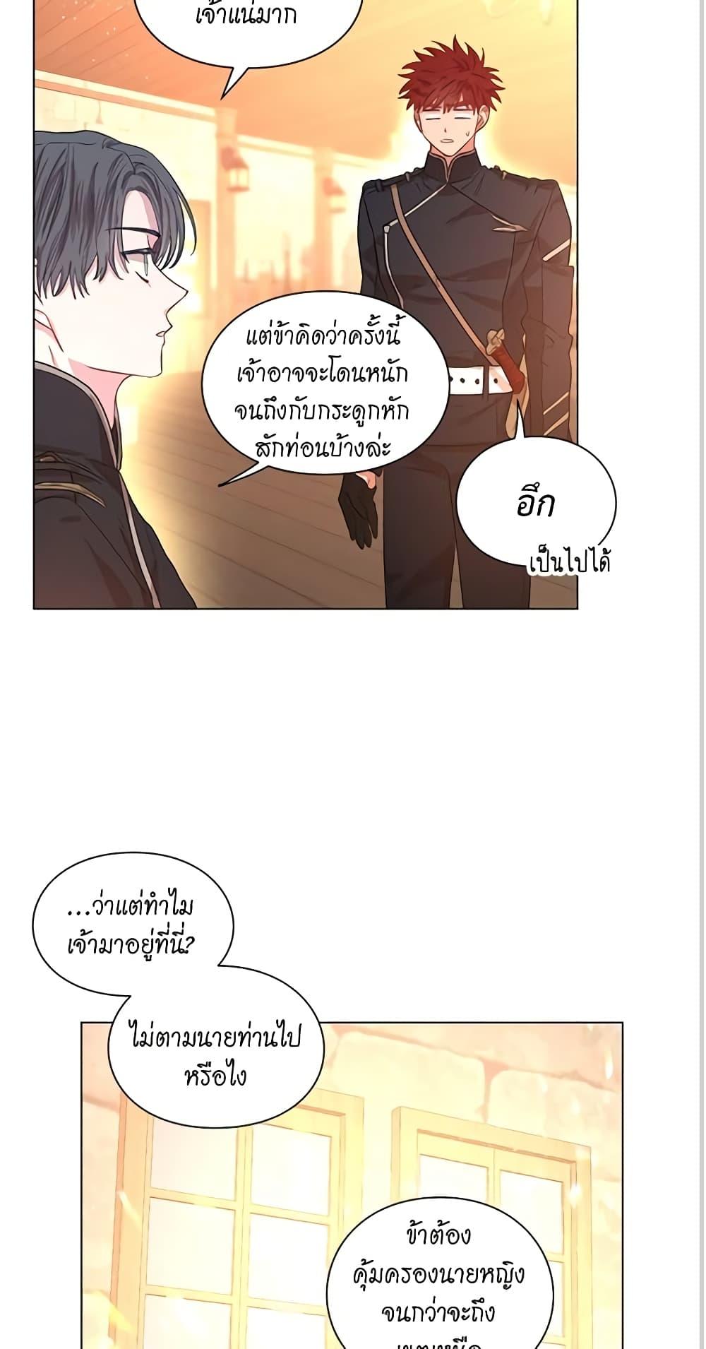Manga-lc-com อ่านมังงะ อ่านการ์ตูน ออนไลน์ ฟรี Lucia ตอนที่ 1 2 3 4 5 6 7 8 9 10 11 12 13 14 ฟรี ไม่มีโฆษณา Manga-lc - อ่าน มังงะ อ่าน การ์ตูน ออนไลน์ อ่านมังงะ ฟรี