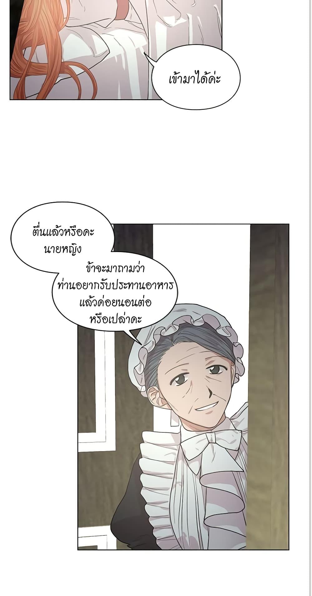 Manga-lc-com อ่านมังงะ อ่านการ์ตูน ออนไลน์ ฟรี Lucia ตอนที่ 1 2 3 4 5 6 7 8 9 10 11 12 13 14 ฟรี ไม่มีโฆษณา Manga-lc - อ่าน มังงะ อ่าน การ์ตูน ออนไลน์ อ่านมังงะ ฟรี