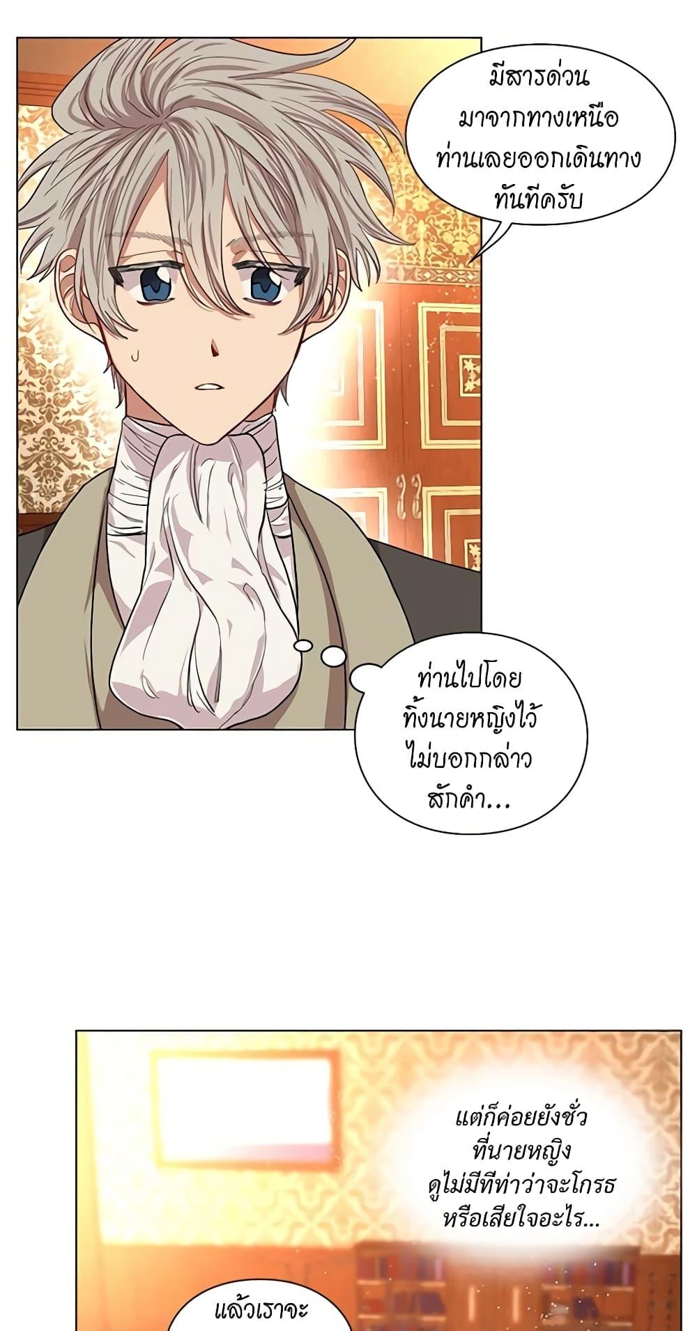 Manga-lc-com อ่านมังงะ อ่านการ์ตูน ออนไลน์ ฟรี Lucia ตอนที่ 1 2 3 4 5 6 7 8 9 10 11 12 13 14 ฟรี ไม่มีโฆษณา Manga-lc - อ่าน มังงะ อ่าน การ์ตูน ออนไลน์ อ่านมังงะ ฟรี