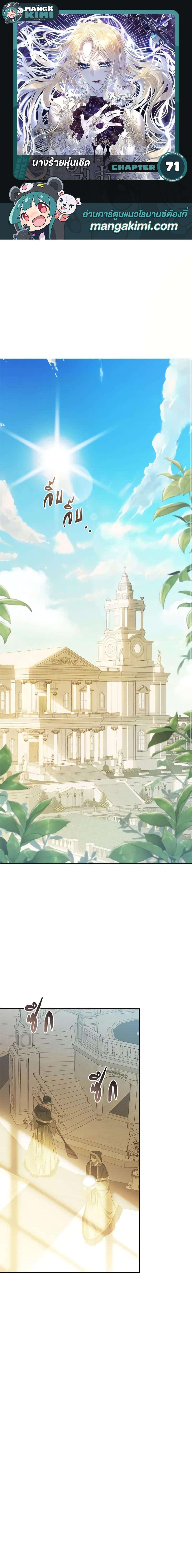 Manga-lc-com อ่านมังงะ อ่านการ์ตูน ออนไลน์ ฟรี The Villainess Is A Marionette ตอนที่ 1 2 3 4 5 6 7 8 9 10 11 12 13 14 ฟรี ไม่มีโฆษณา Manga-lc - อ่าน มังงะ อ่าน การ์ตูน ออนไลน์ อ่านมังงะ ฟรี