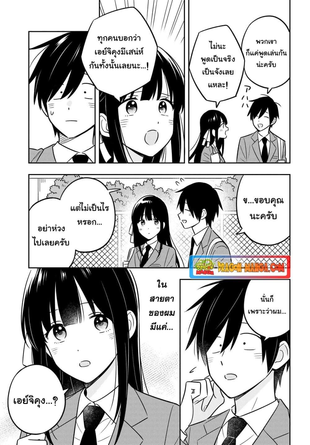 Manga-lc-com อ่านมังงะ อ่านการ์ตูน ออนไลน์ ฟรี I’m A Shy and Poor Otaku but This Beautiful Rich Young Lady is Obsessed with Me ตอนที่ 1 2 3 4 5 6 7 8 9 10 11 12 13 14 ฟรี ไม่มีโฆษณา Manga-lc - อ่าน มังงะ อ่าน การ์ตูน ออนไลน์ อ่านมังงะ ฟรี