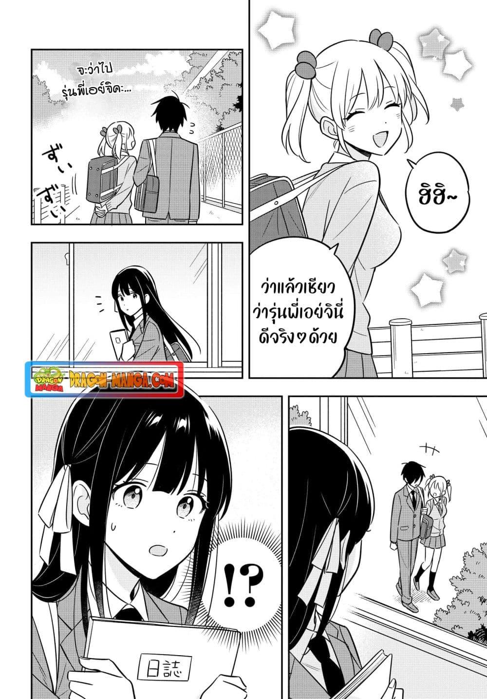 Manga-lc-com อ่านมังงะ อ่านการ์ตูน ออนไลน์ ฟรี I’m A Shy and Poor Otaku but This Beautiful Rich Young Lady is Obsessed with Me ตอนที่ 1 2 3 4 5 6 7 8 9 10 11 12 13 14 ฟรี ไม่มีโฆษณา Manga-lc - อ่าน มังงะ อ่าน การ์ตูน ออนไลน์ อ่านมังงะ ฟรี