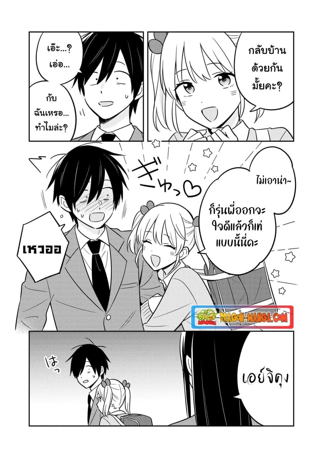 Manga-lc-com อ่านมังงะ อ่านการ์ตูน ออนไลน์ ฟรี I’m A Shy and Poor Otaku but This Beautiful Rich Young Lady is Obsessed with Me ตอนที่ 1 2 3 4 5 6 7 8 9 10 11 12 13 14 ฟรี ไม่มีโฆษณา Manga-lc - อ่าน มังงะ อ่าน การ์ตูน ออนไลน์ อ่านมังงะ ฟรี