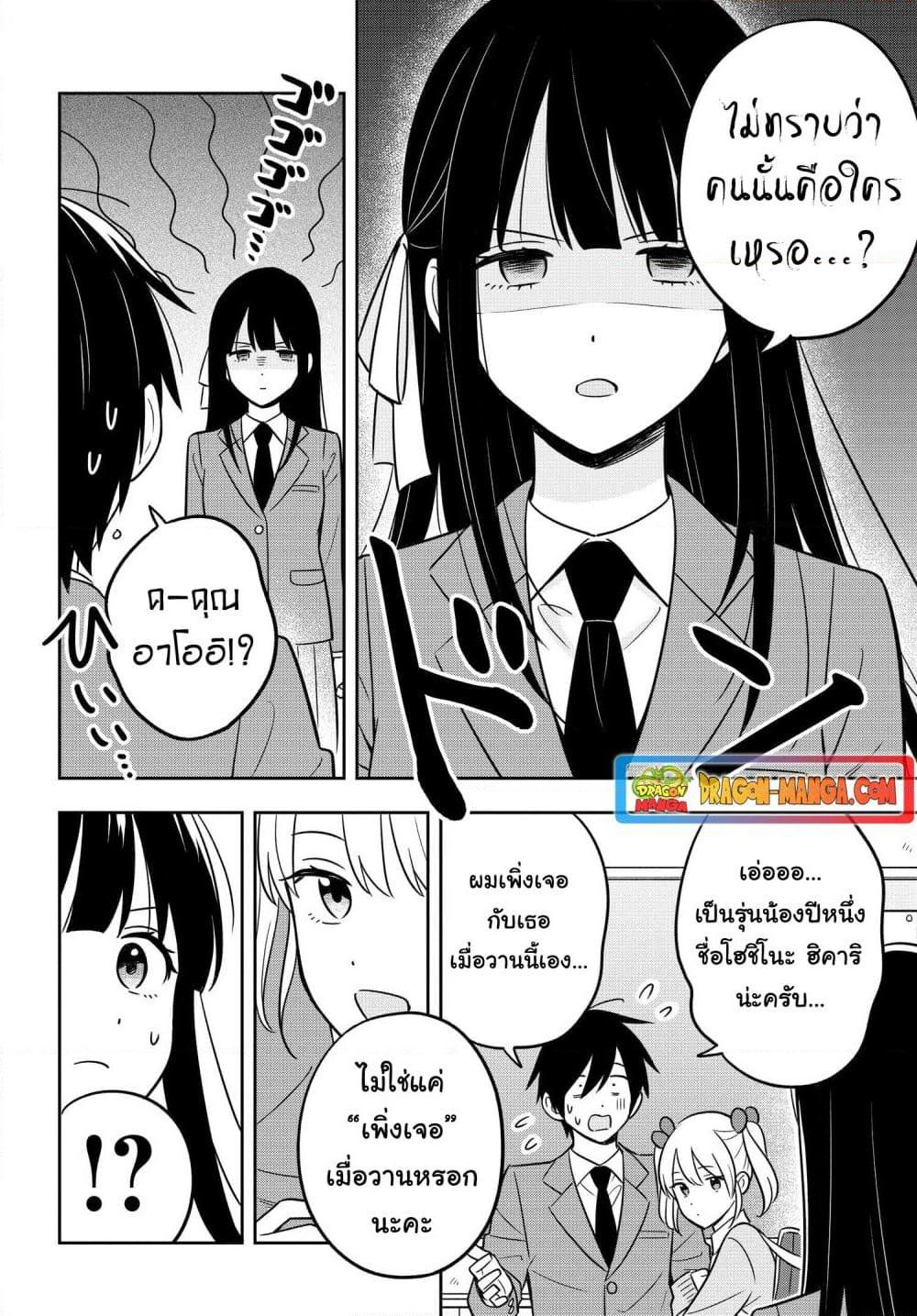 Manga-lc-com อ่านมังงะ อ่านการ์ตูน ออนไลน์ ฟรี I’m A Shy and Poor Otaku but This Beautiful Rich Young Lady is Obsessed with Me ตอนที่ 1 2 3 4 5 6 7 8 9 10 11 12 13 14 ฟรี ไม่มีโฆษณา Manga-lc - อ่าน มังงะ อ่าน การ์ตูน ออนไลน์ อ่านมังงะ ฟรี