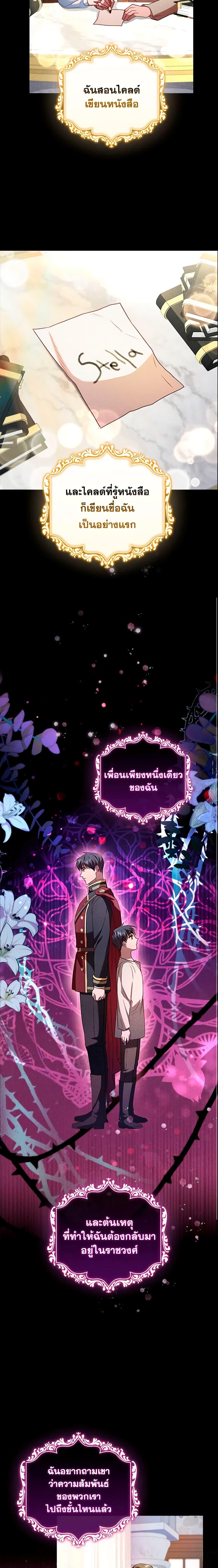 Manga-lc-com อ่านมังงะ อ่านการ์ตูน ออนไลน์ ฟรี An Extra In The Family Is The First To Be Abandoned ตอนที่ 1 2 3 4 5 6 7 8 9 10 11 12 13 14 ฟรี ไม่มีโฆษณา Manga-lc - อ่าน มังงะ อ่าน การ์ตูน ออนไลน์ อ่านมังงะ ฟรี