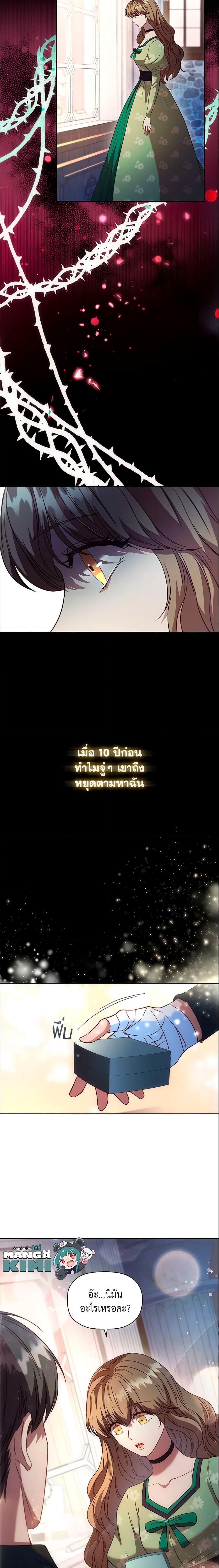 Manga-lc-com อ่านมังงะ อ่านการ์ตูน ออนไลน์ ฟรี An Extra In The Family Is The First To Be Abandoned ตอนที่ 1 2 3 4 5 6 7 8 9 10 11 12 13 14 ฟรี ไม่มีโฆษณา Manga-lc - อ่าน มังงะ อ่าน การ์ตูน ออนไลน์ อ่านมังงะ ฟรี
