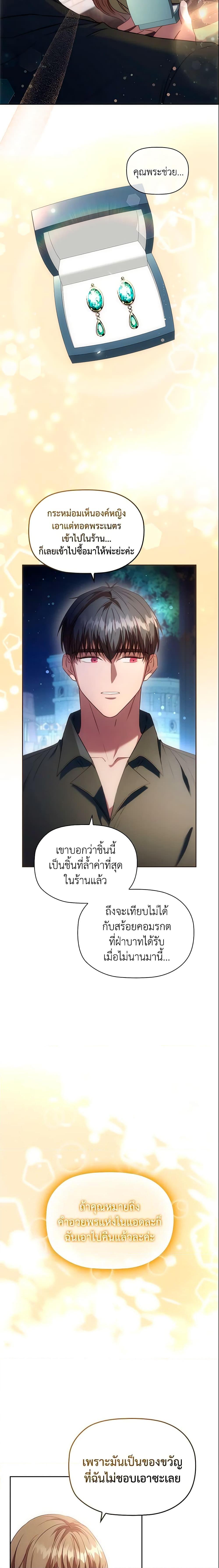 Manga-lc-com อ่านมังงะ อ่านการ์ตูน ออนไลน์ ฟรี An Extra In The Family Is The First To Be Abandoned ตอนที่ 1 2 3 4 5 6 7 8 9 10 11 12 13 14 ฟรี ไม่มีโฆษณา Manga-lc - อ่าน มังงะ อ่าน การ์ตูน ออนไลน์ อ่านมังงะ ฟรี