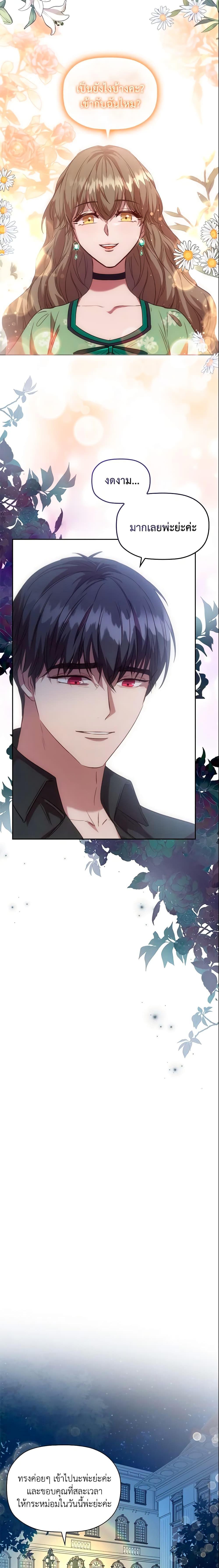 Manga-lc-com อ่านมังงะ อ่านการ์ตูน ออนไลน์ ฟรี An Extra In The Family Is The First To Be Abandoned ตอนที่ 1 2 3 4 5 6 7 8 9 10 11 12 13 14 ฟรี ไม่มีโฆษณา Manga-lc - อ่าน มังงะ อ่าน การ์ตูน ออนไลน์ อ่านมังงะ ฟรี