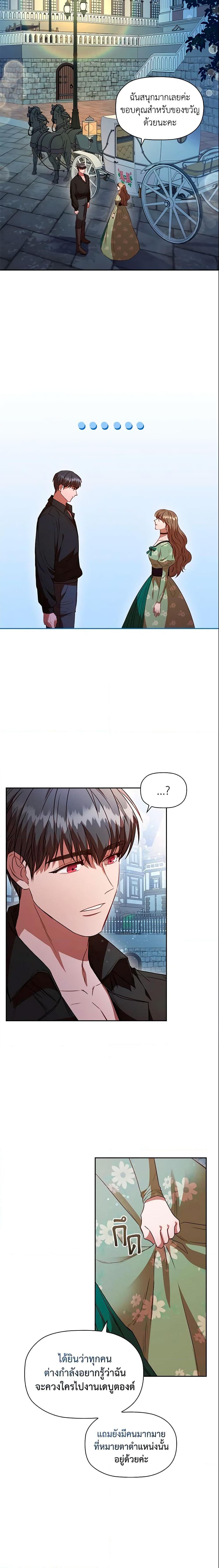 Manga-lc-com อ่านมังงะ อ่านการ์ตูน ออนไลน์ ฟรี An Extra In The Family Is The First To Be Abandoned ตอนที่ 1 2 3 4 5 6 7 8 9 10 11 12 13 14 ฟรี ไม่มีโฆษณา Manga-lc - อ่าน มังงะ อ่าน การ์ตูน ออนไลน์ อ่านมังงะ ฟรี