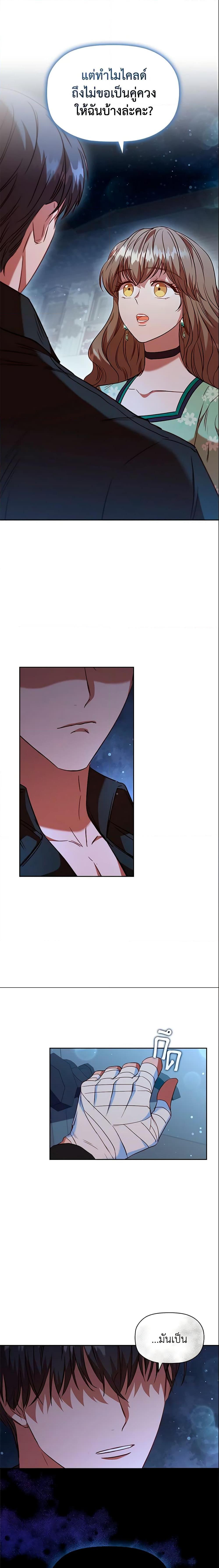 Manga-lc-com อ่านมังงะ อ่านการ์ตูน ออนไลน์ ฟรี An Extra In The Family Is The First To Be Abandoned ตอนที่ 1 2 3 4 5 6 7 8 9 10 11 12 13 14 ฟรี ไม่มีโฆษณา Manga-lc - อ่าน มังงะ อ่าน การ์ตูน ออนไลน์ อ่านมังงะ ฟรี