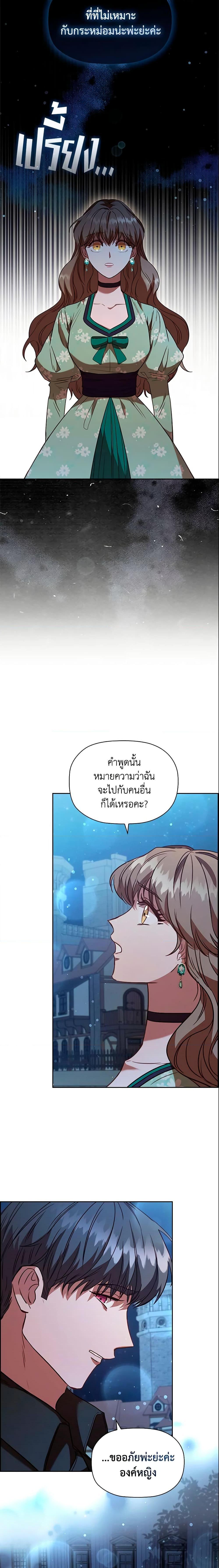 Manga-lc-com อ่านมังงะ อ่านการ์ตูน ออนไลน์ ฟรี An Extra In The Family Is The First To Be Abandoned ตอนที่ 1 2 3 4 5 6 7 8 9 10 11 12 13 14 ฟรี ไม่มีโฆษณา Manga-lc - อ่าน มังงะ อ่าน การ์ตูน ออนไลน์ อ่านมังงะ ฟรี