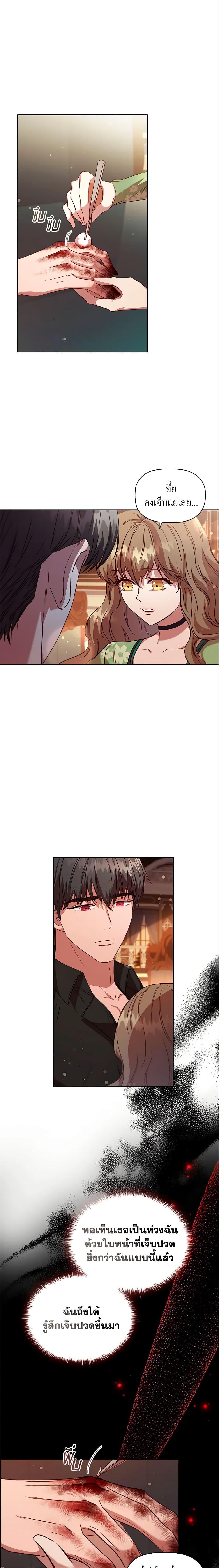 Manga-lc-com อ่านมังงะ อ่านการ์ตูน ออนไลน์ ฟรี An Extra In The Family Is The First To Be Abandoned ตอนที่ 1 2 3 4 5 6 7 8 9 10 11 12 13 14 ฟรี ไม่มีโฆษณา Manga-lc - อ่าน มังงะ อ่าน การ์ตูน ออนไลน์ อ่านมังงะ ฟรี