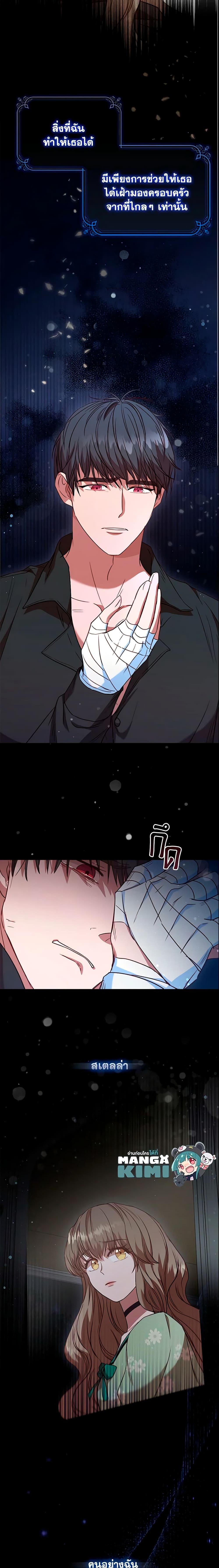 Manga-lc-com อ่านมังงะ อ่านการ์ตูน ออนไลน์ ฟรี An Extra In The Family Is The First To Be Abandoned ตอนที่ 1 2 3 4 5 6 7 8 9 10 11 12 13 14 ฟรี ไม่มีโฆษณา Manga-lc - อ่าน มังงะ อ่าน การ์ตูน ออนไลน์ อ่านมังงะ ฟรี