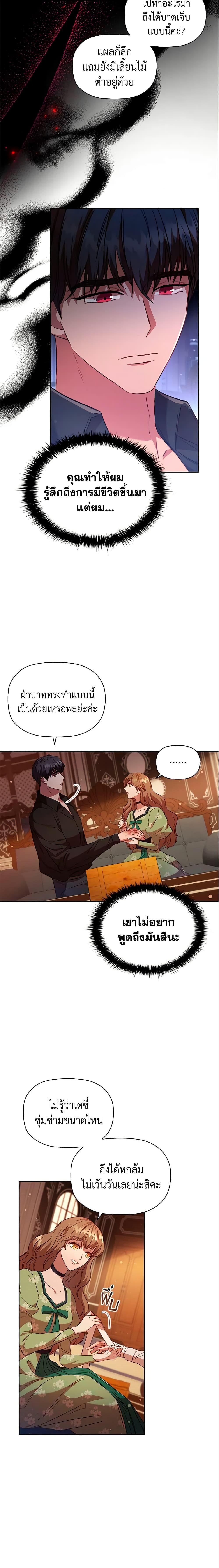 Manga-lc-com อ่านมังงะ อ่านการ์ตูน ออนไลน์ ฟรี An Extra In The Family Is The First To Be Abandoned ตอนที่ 1 2 3 4 5 6 7 8 9 10 11 12 13 14 ฟรี ไม่มีโฆษณา Manga-lc - อ่าน มังงะ อ่าน การ์ตูน ออนไลน์ อ่านมังงะ ฟรี