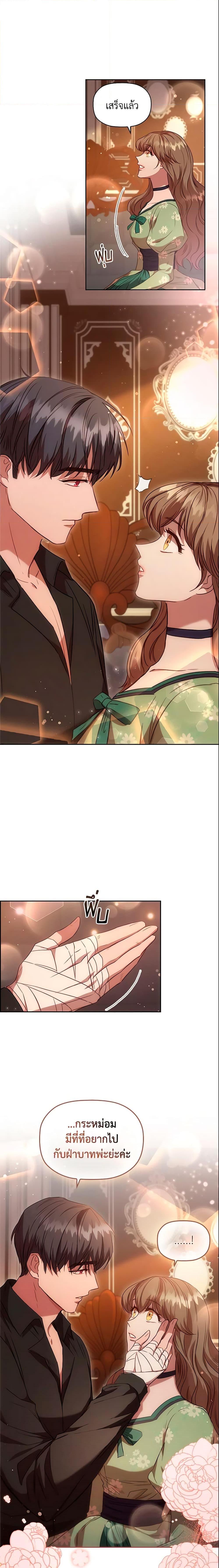 Manga-lc-com อ่านมังงะ อ่านการ์ตูน ออนไลน์ ฟรี An Extra In The Family Is The First To Be Abandoned ตอนที่ 1 2 3 4 5 6 7 8 9 10 11 12 13 14 ฟรี ไม่มีโฆษณา Manga-lc - อ่าน มังงะ อ่าน การ์ตูน ออนไลน์ อ่านมังงะ ฟรี