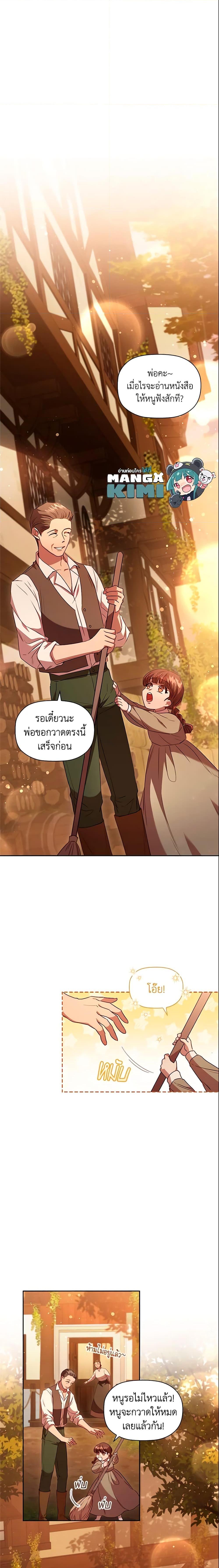 Manga-lc-com อ่านมังงะ อ่านการ์ตูน ออนไลน์ ฟรี An Extra In The Family Is The First To Be Abandoned ตอนที่ 1 2 3 4 5 6 7 8 9 10 11 12 13 14 ฟรี ไม่มีโฆษณา Manga-lc - อ่าน มังงะ อ่าน การ์ตูน ออนไลน์ อ่านมังงะ ฟรี