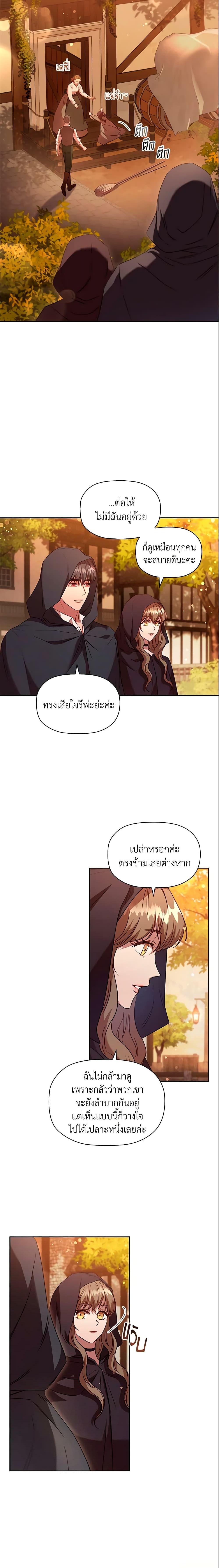 Manga-lc-com อ่านมังงะ อ่านการ์ตูน ออนไลน์ ฟรี An Extra In The Family Is The First To Be Abandoned ตอนที่ 1 2 3 4 5 6 7 8 9 10 11 12 13 14 ฟรี ไม่มีโฆษณา Manga-lc - อ่าน มังงะ อ่าน การ์ตูน ออนไลน์ อ่านมังงะ ฟรี