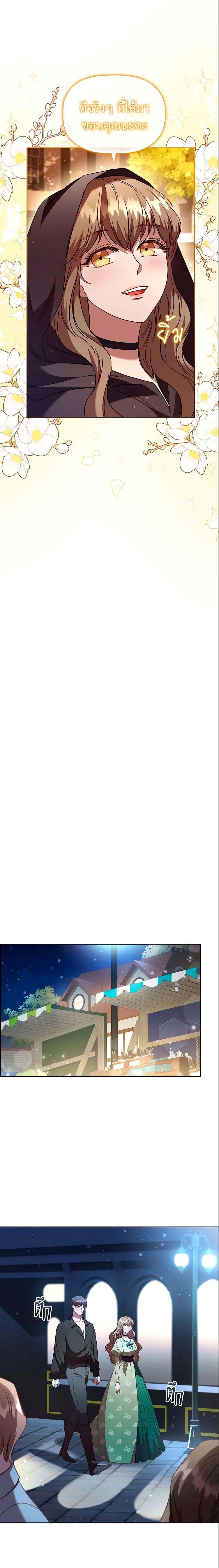 Manga-lc-com อ่านมังงะ อ่านการ์ตูน ออนไลน์ ฟรี An Extra In The Family Is The First To Be Abandoned ตอนที่ 1 2 3 4 5 6 7 8 9 10 11 12 13 14 ฟรี ไม่มีโฆษณา Manga-lc - อ่าน มังงะ อ่าน การ์ตูน ออนไลน์ อ่านมังงะ ฟรี