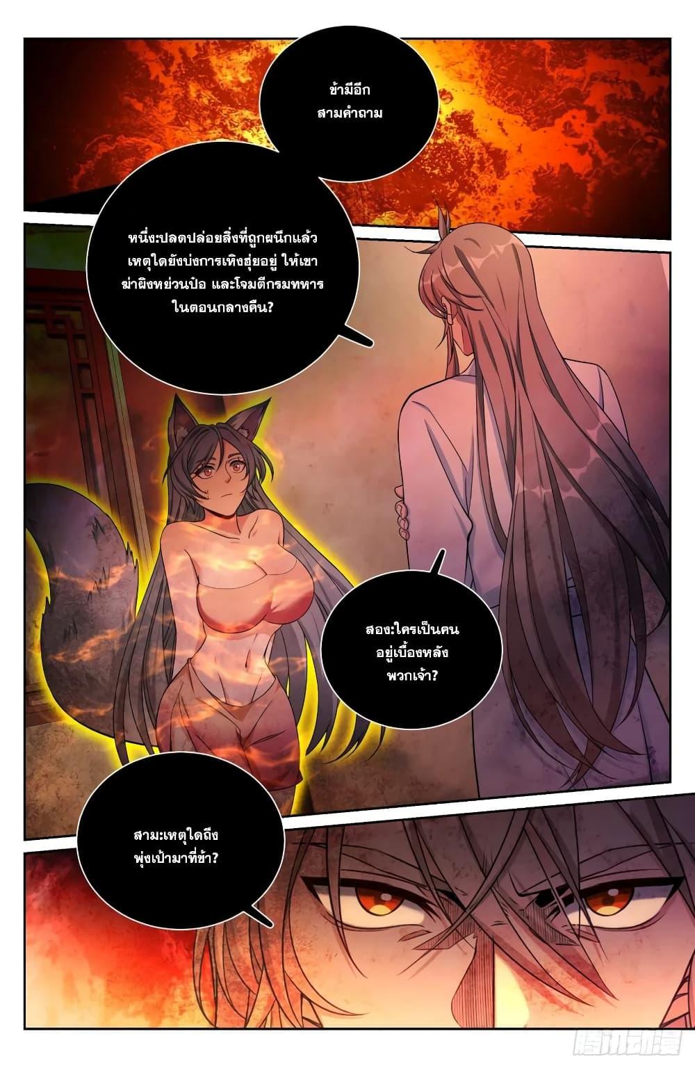 Manga-lc-com อ่านมังงะ อ่านการ์ตูน ออนไลน์ ฟรี Nightwatcher ตอนที่ 1 2 3 4 5 6 7 8 9 10 11 12 13 14 ฟรี ไม่มีโฆษณา Manga-lc - อ่าน มังงะ อ่าน การ์ตูน ออนไลน์ อ่านมังงะ ฟรี
