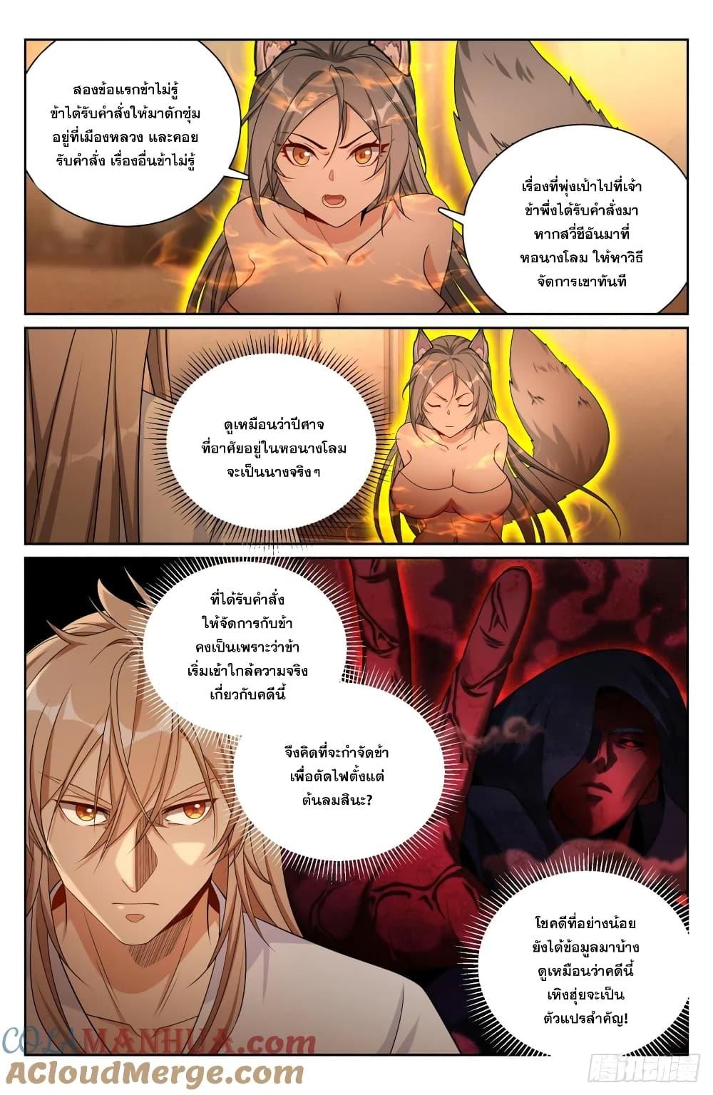 Manga-lc-com อ่านมังงะ อ่านการ์ตูน ออนไลน์ ฟรี Nightwatcher ตอนที่ 1 2 3 4 5 6 7 8 9 10 11 12 13 14 ฟรี ไม่มีโฆษณา Manga-lc - อ่าน มังงะ อ่าน การ์ตูน ออนไลน์ อ่านมังงะ ฟรี