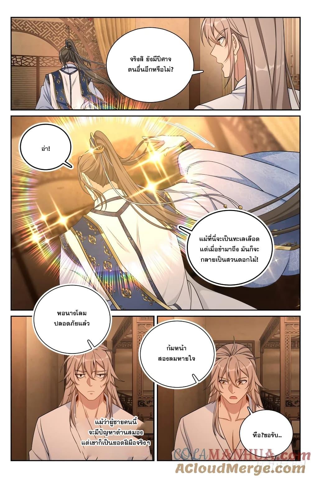 Manga-lc-com อ่านมังงะ อ่านการ์ตูน ออนไลน์ ฟรี Nightwatcher ตอนที่ 1 2 3 4 5 6 7 8 9 10 11 12 13 14 ฟรี ไม่มีโฆษณา Manga-lc - อ่าน มังงะ อ่าน การ์ตูน ออนไลน์ อ่านมังงะ ฟรี
