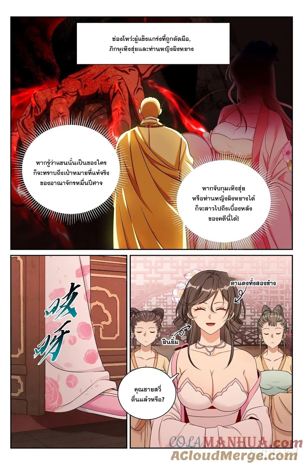 Manga-lc-com อ่านมังงะ อ่านการ์ตูน ออนไลน์ ฟรี Nightwatcher ตอนที่ 1 2 3 4 5 6 7 8 9 10 11 12 13 14 ฟรี ไม่มีโฆษณา Manga-lc - อ่าน มังงะ อ่าน การ์ตูน ออนไลน์ อ่านมังงะ ฟรี