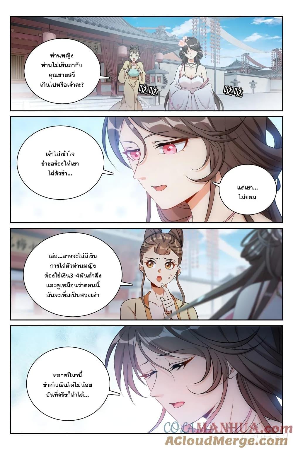 Manga-lc-com อ่านมังงะ อ่านการ์ตูน ออนไลน์ ฟรี Nightwatcher ตอนที่ 1 2 3 4 5 6 7 8 9 10 11 12 13 14 ฟรี ไม่มีโฆษณา Manga-lc - อ่าน มังงะ อ่าน การ์ตูน ออนไลน์ อ่านมังงะ ฟรี