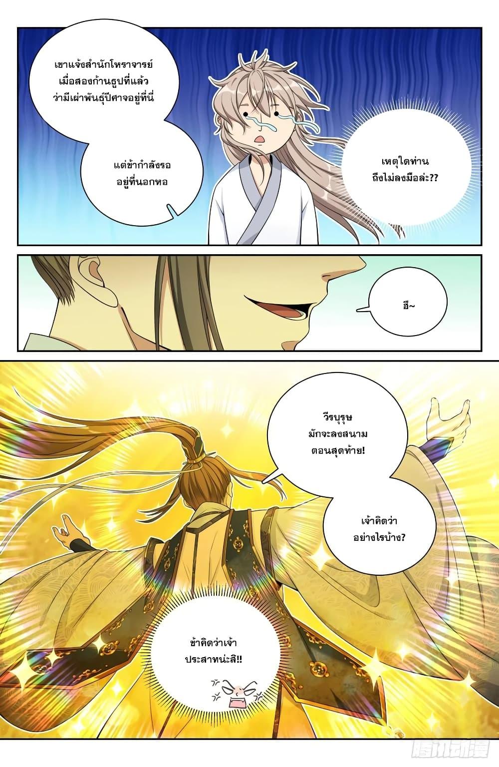 Manga-lc-com อ่านมังงะ อ่านการ์ตูน ออนไลน์ ฟรี Nightwatcher ตอนที่ 1 2 3 4 5 6 7 8 9 10 11 12 13 14 ฟรี ไม่มีโฆษณา Manga-lc - อ่าน มังงะ อ่าน การ์ตูน ออนไลน์ อ่านมังงะ ฟรี