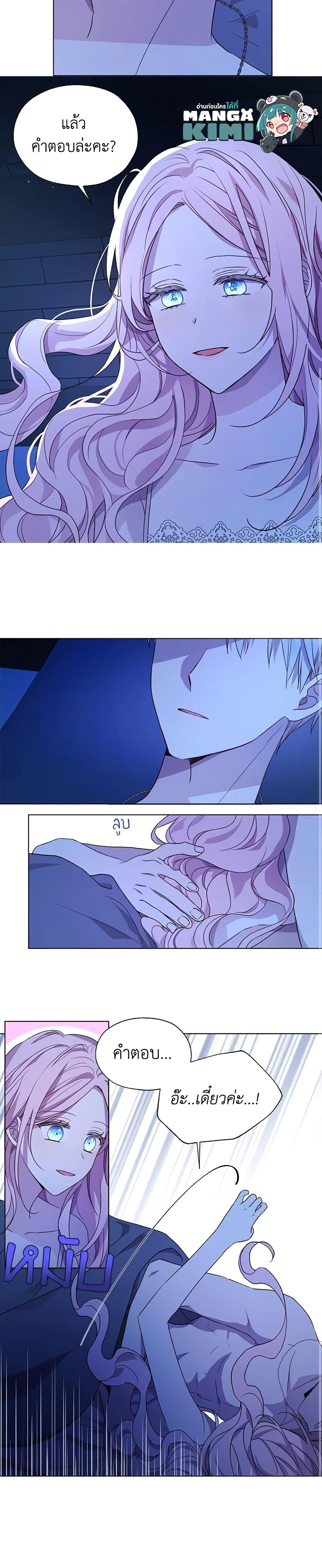 Manga-lc-com อ่านมังงะ อ่านการ์ตูน ออนไลน์ ฟรี Seduce the Villain’s Father ตอนที่ 1 2 3 4 5 6 7 8 9 10 11 12 13 14 ฟรี ไม่มีโฆษณา Manga-lc - อ่าน มังงะ อ่าน การ์ตูน ออนไลน์ อ่านมังงะ ฟรี