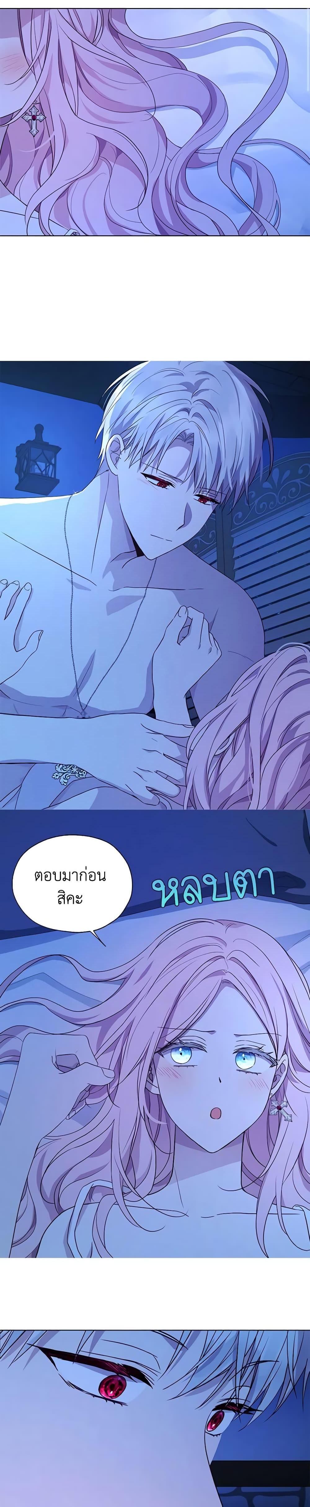 Manga-lc-com อ่านมังงะ อ่านการ์ตูน ออนไลน์ ฟรี Seduce the Villain’s Father ตอนที่ 1 2 3 4 5 6 7 8 9 10 11 12 13 14 ฟรี ไม่มีโฆษณา Manga-lc - อ่าน มังงะ อ่าน การ์ตูน ออนไลน์ อ่านมังงะ ฟรี
