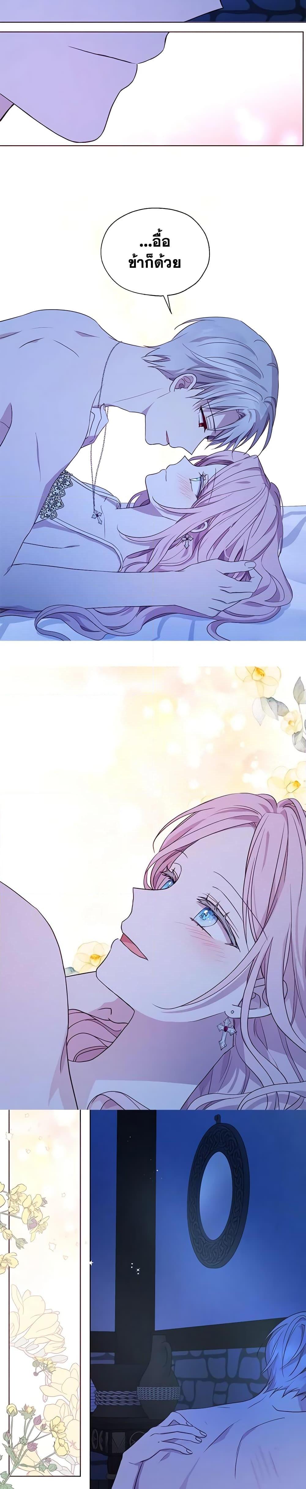 Manga-lc-com อ่านมังงะ อ่านการ์ตูน ออนไลน์ ฟรี Seduce the Villain’s Father ตอนที่ 1 2 3 4 5 6 7 8 9 10 11 12 13 14 ฟรี ไม่มีโฆษณา Manga-lc - อ่าน มังงะ อ่าน การ์ตูน ออนไลน์ อ่านมังงะ ฟรี