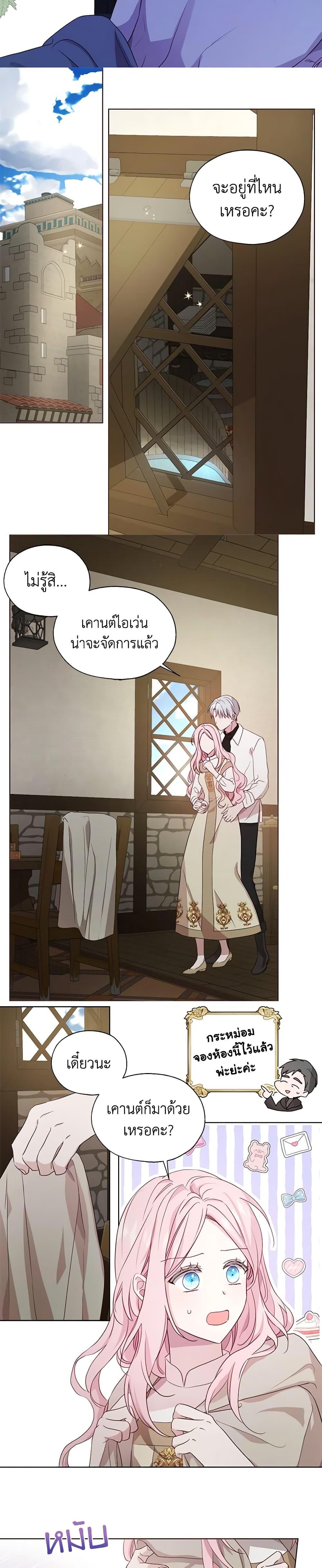 Manga-lc-com อ่านมังงะ อ่านการ์ตูน ออนไลน์ ฟรี Seduce the Villain’s Father ตอนที่ 1 2 3 4 5 6 7 8 9 10 11 12 13 14 ฟรี ไม่มีโฆษณา Manga-lc - อ่าน มังงะ อ่าน การ์ตูน ออนไลน์ อ่านมังงะ ฟรี