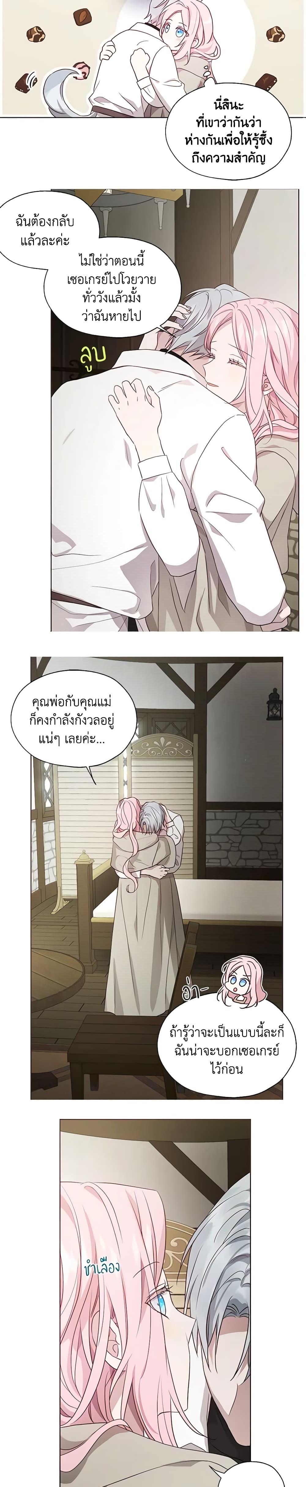 Manga-lc-com อ่านมังงะ อ่านการ์ตูน ออนไลน์ ฟรี Seduce the Villain’s Father ตอนที่ 1 2 3 4 5 6 7 8 9 10 11 12 13 14 ฟรี ไม่มีโฆษณา Manga-lc - อ่าน มังงะ อ่าน การ์ตูน ออนไลน์ อ่านมังงะ ฟรี