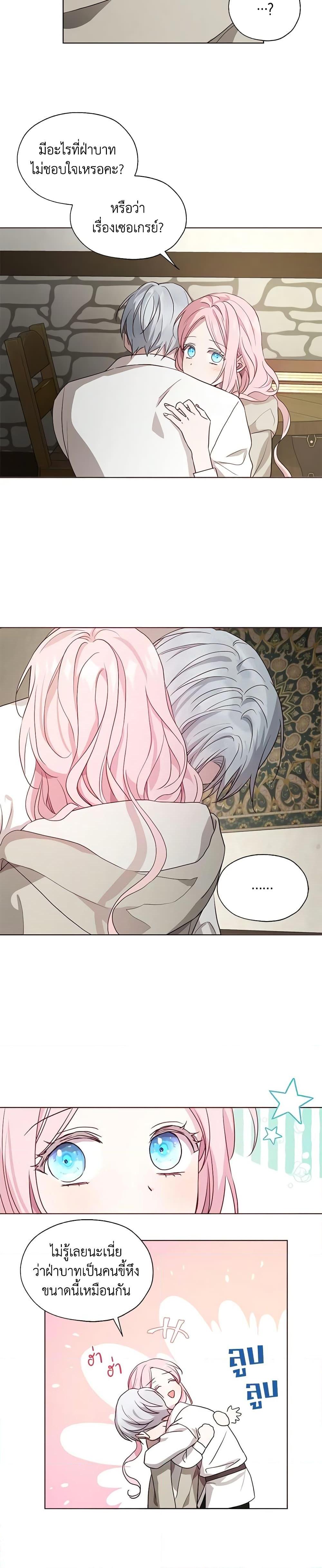 Manga-lc-com อ่านมังงะ อ่านการ์ตูน ออนไลน์ ฟรี Seduce the Villain’s Father ตอนที่ 1 2 3 4 5 6 7 8 9 10 11 12 13 14 ฟรี ไม่มีโฆษณา Manga-lc - อ่าน มังงะ อ่าน การ์ตูน ออนไลน์ อ่านมังงะ ฟรี