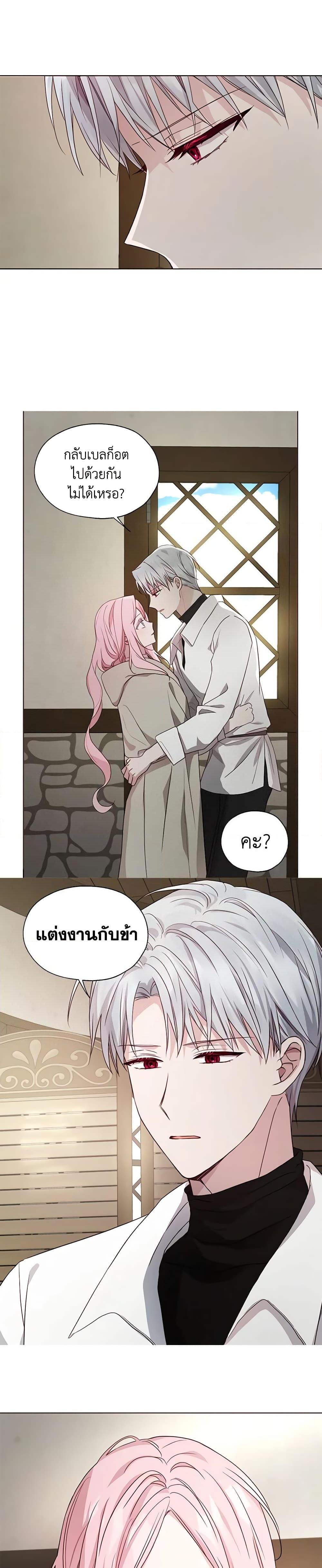 Manga-lc-com อ่านมังงะ อ่านการ์ตูน ออนไลน์ ฟรี Seduce the Villain’s Father ตอนที่ 1 2 3 4 5 6 7 8 9 10 11 12 13 14 ฟรี ไม่มีโฆษณา Manga-lc - อ่าน มังงะ อ่าน การ์ตูน ออนไลน์ อ่านมังงะ ฟรี