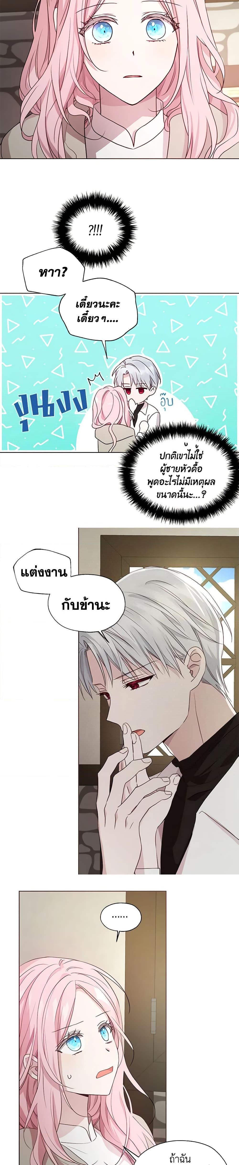 Manga-lc-com อ่านมังงะ อ่านการ์ตูน ออนไลน์ ฟรี Seduce the Villain’s Father ตอนที่ 1 2 3 4 5 6 7 8 9 10 11 12 13 14 ฟรี ไม่มีโฆษณา Manga-lc - อ่าน มังงะ อ่าน การ์ตูน ออนไลน์ อ่านมังงะ ฟรี