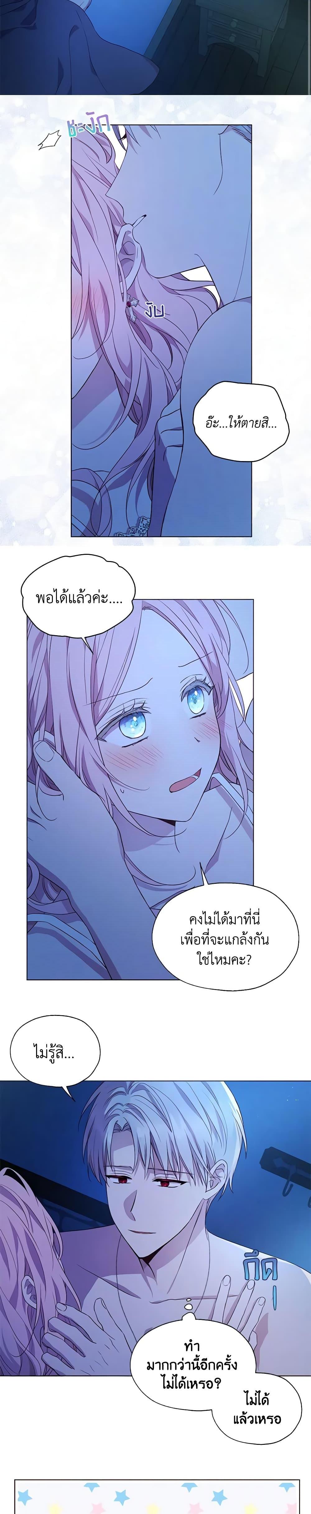 Manga-lc-com อ่านมังงะ อ่านการ์ตูน ออนไลน์ ฟรี Seduce the Villain’s Father ตอนที่ 1 2 3 4 5 6 7 8 9 10 11 12 13 14 ฟรี ไม่มีโฆษณา Manga-lc - อ่าน มังงะ อ่าน การ์ตูน ออนไลน์ อ่านมังงะ ฟรี