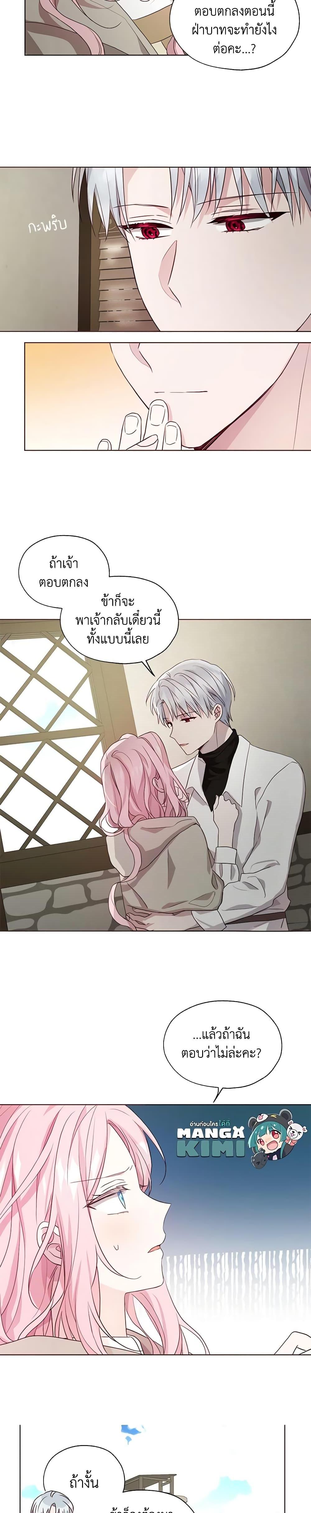 Manga-lc-com อ่านมังงะ อ่านการ์ตูน ออนไลน์ ฟรี Seduce the Villain’s Father ตอนที่ 1 2 3 4 5 6 7 8 9 10 11 12 13 14 ฟรี ไม่มีโฆษณา Manga-lc - อ่าน มังงะ อ่าน การ์ตูน ออนไลน์ อ่านมังงะ ฟรี