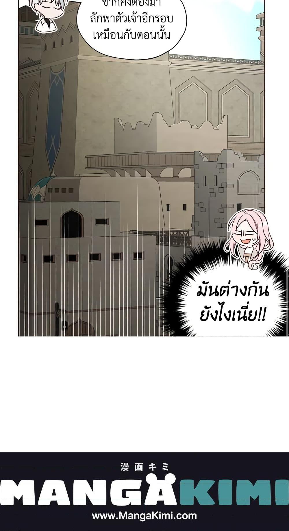 Manga-lc-com อ่านมังงะ อ่านการ์ตูน ออนไลน์ ฟรี Seduce the Villain’s Father ตอนที่ 1 2 3 4 5 6 7 8 9 10 11 12 13 14 ฟรี ไม่มีโฆษณา Manga-lc - อ่าน มังงะ อ่าน การ์ตูน ออนไลน์ อ่านมังงะ ฟรี