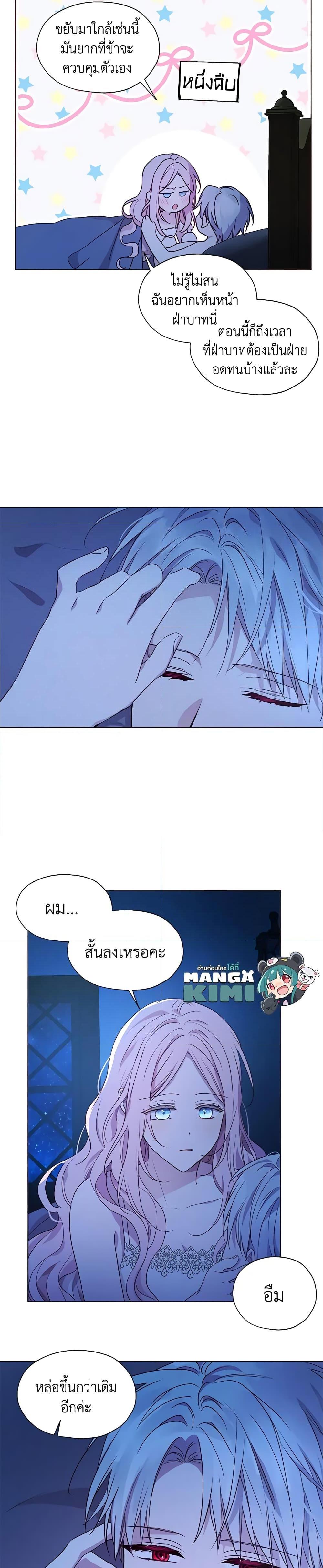 Manga-lc-com อ่านมังงะ อ่านการ์ตูน ออนไลน์ ฟรี Seduce the Villain’s Father ตอนที่ 1 2 3 4 5 6 7 8 9 10 11 12 13 14 ฟรี ไม่มีโฆษณา Manga-lc - อ่าน มังงะ อ่าน การ์ตูน ออนไลน์ อ่านมังงะ ฟรี