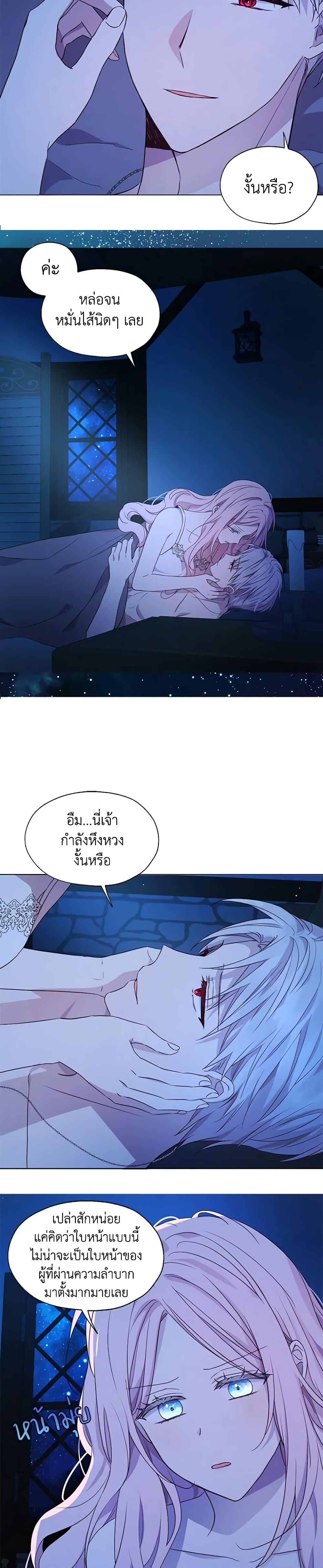 Manga-lc-com อ่านมังงะ อ่านการ์ตูน ออนไลน์ ฟรี Seduce the Villain’s Father ตอนที่ 1 2 3 4 5 6 7 8 9 10 11 12 13 14 ฟรี ไม่มีโฆษณา Manga-lc - อ่าน มังงะ อ่าน การ์ตูน ออนไลน์ อ่านมังงะ ฟรี