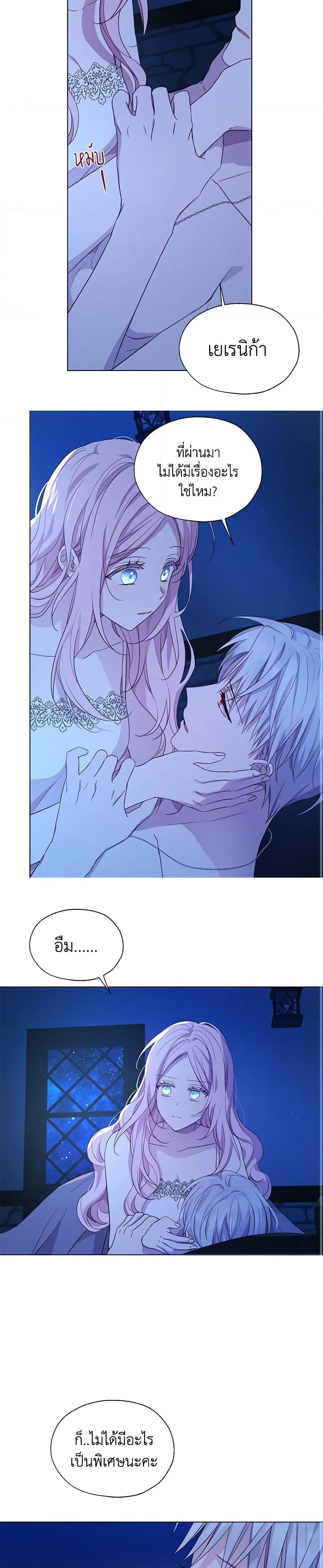 Manga-lc-com อ่านมังงะ อ่านการ์ตูน ออนไลน์ ฟรี Seduce the Villain’s Father ตอนที่ 1 2 3 4 5 6 7 8 9 10 11 12 13 14 ฟรี ไม่มีโฆษณา Manga-lc - อ่าน มังงะ อ่าน การ์ตูน ออนไลน์ อ่านมังงะ ฟรี